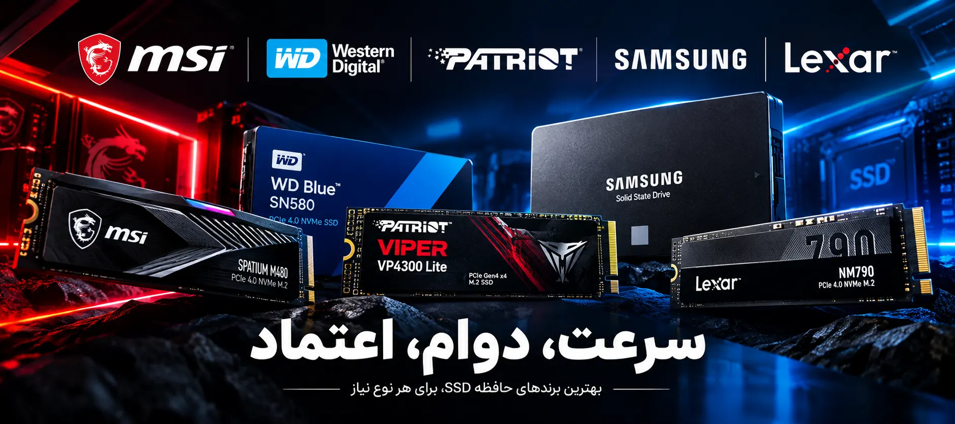 اس اس دی