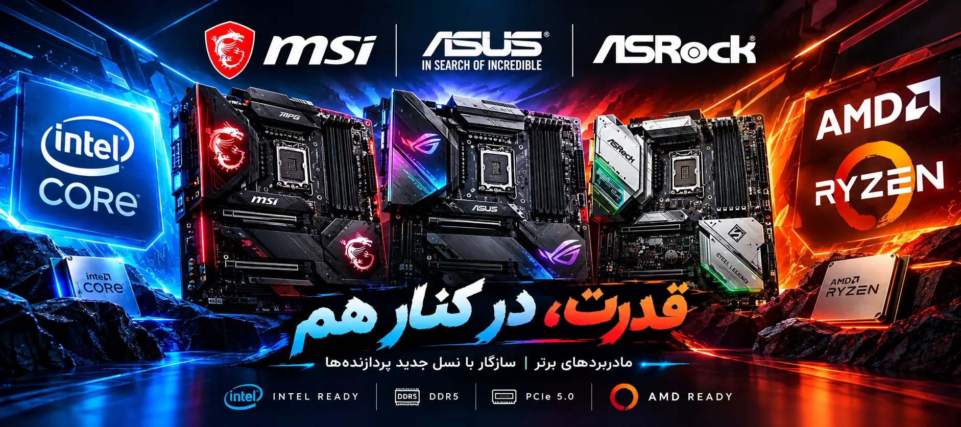 مادربرد