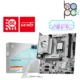مادربرد MSI H810M GAMING WIFI6E